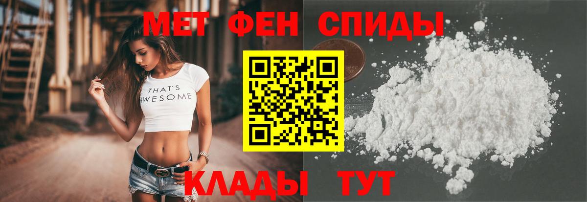 Петровск  АМФ  Amphetamine  Вход с VPN    ONION  АМФЕТАМИН Premium 