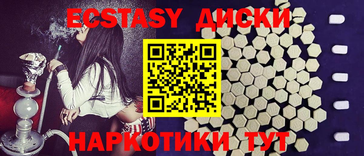 Экстази Philipp Plein Петровск