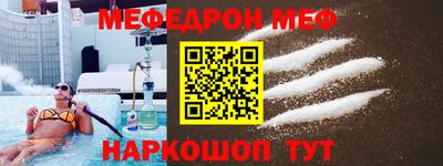 марки nbome Будённовск