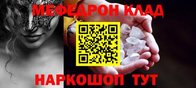 кокаин колумбия Бугуруслан
