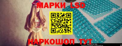 марки nbome Будённовск
