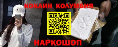 марки nbome Будённовск