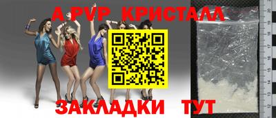 герыч Бузулук