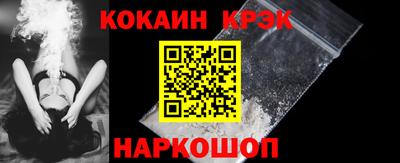 кокаин колумбия Бугуруслан