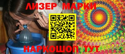 марки nbome Будённовск