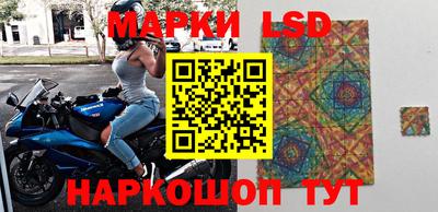 марки nbome Будённовск