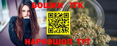 марки nbome Будённовск