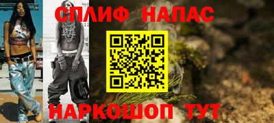марки nbome Будённовск