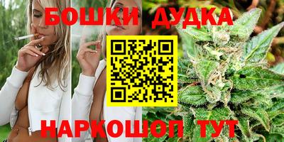 марки nbome Будённовск
