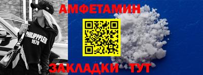 марки nbome Будённовск