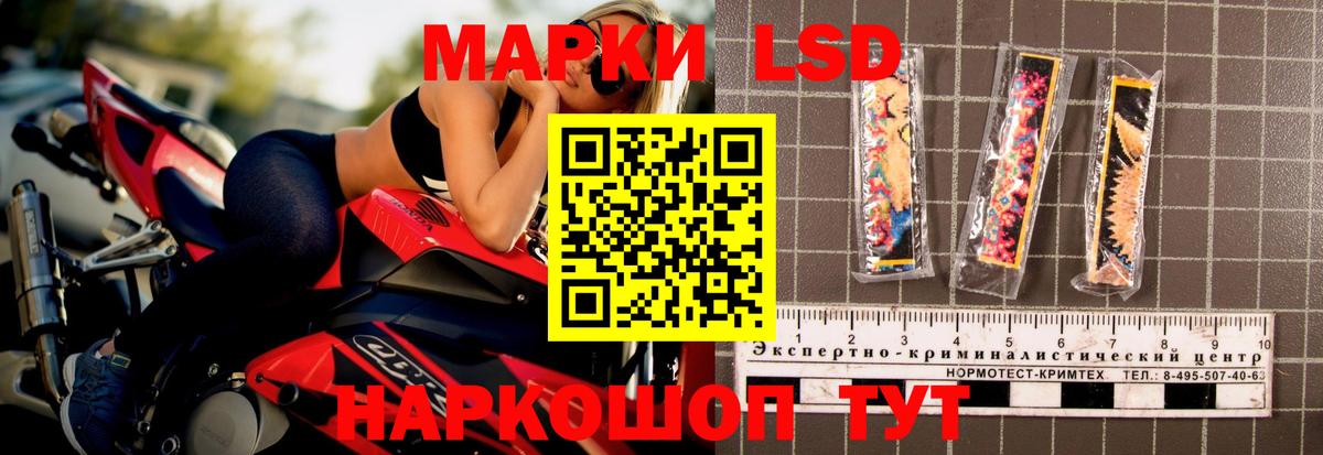 Петровск  ЛСД экстази кислота  ЛСД экстази ecstasy  ЛСД экстази  Вход с VPN 