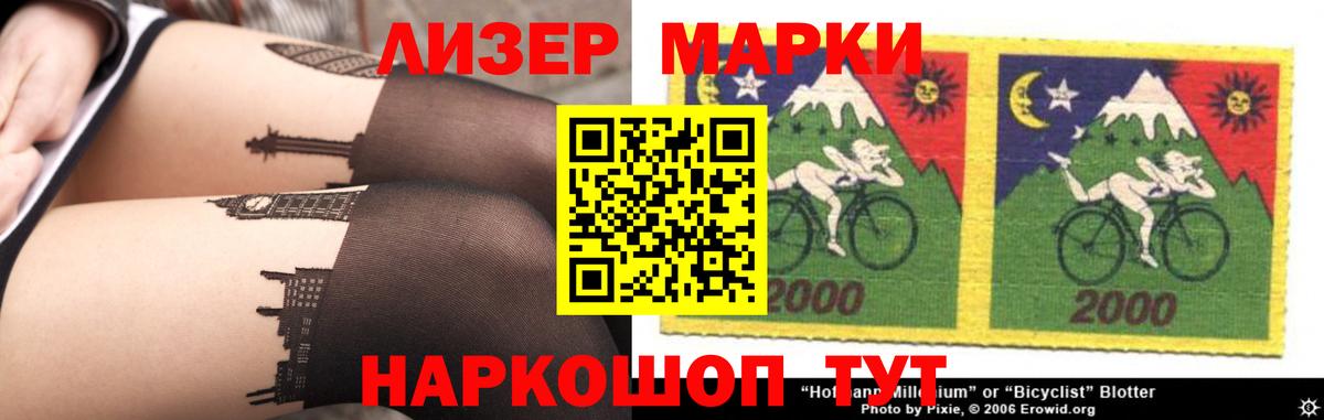 ЛСД экстази кислота Петровск