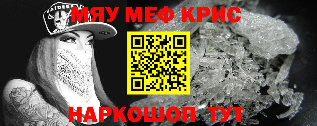 blacksprut маркетплейс  Меф  Вход с VPN  МЕФ  Меф VHQ  Петровск  Мефедрон mephedrone 