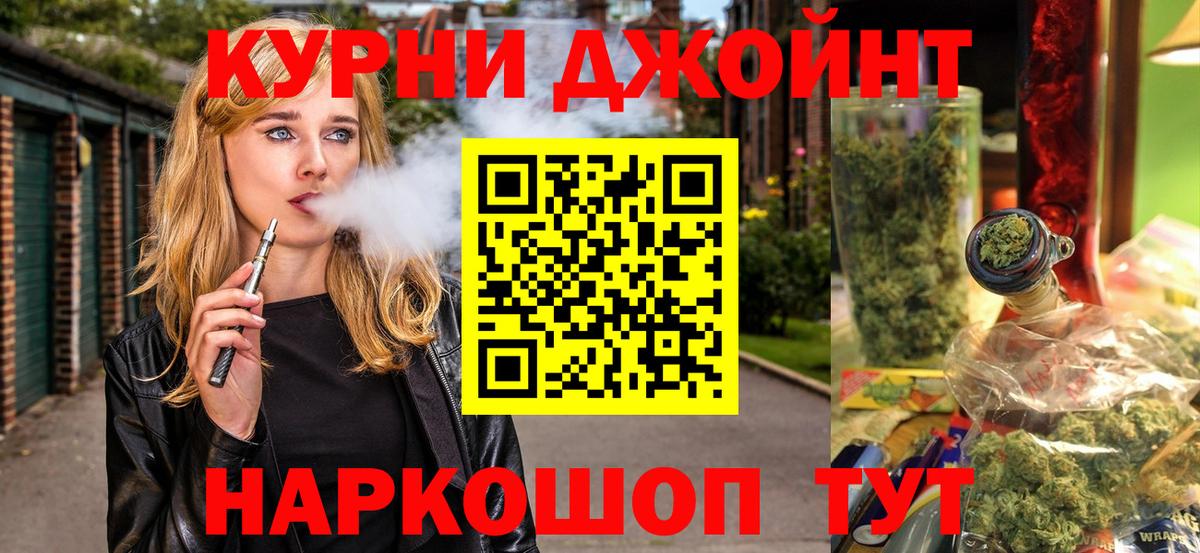 Конопля конопля  МАРИХУАНА AK-47  Канабис планчик  Конопля Ganja  Петровск  Вход с VPN 